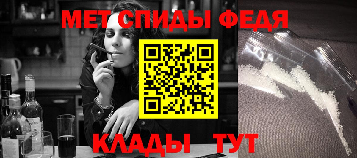 omg вход  Вход с VPN  Саратов  АМФ  АМФЕТАМИН 97%  Амфетамин 