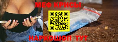 мескалин Будённовск