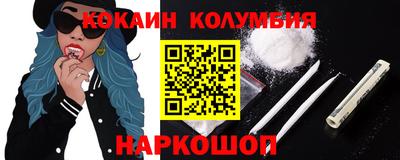 мескалин Будённовск
