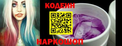 мескалин Будённовск