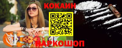 мескалин Будённовск