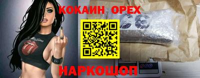 ГАЛЛЮЦИНОГЕННЫЕ ГРИБЫ Бугуруслан