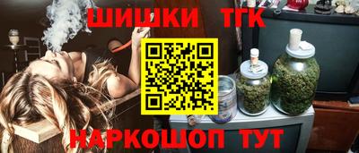 ГАЛЛЮЦИНОГЕННЫЕ ГРИБЫ Бугуруслан