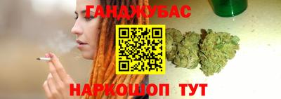 ГАЛЛЮЦИНОГЕННЫЕ ГРИБЫ Бугуруслан