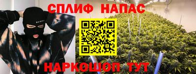 мескалин Будённовск