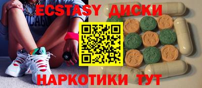 мескалин Будённовск