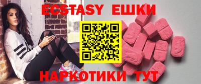 мескалин Будённовск