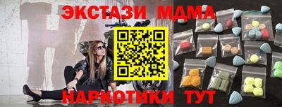 мескалин Будённовск