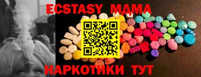 ГАЛЛЮЦИНОГЕННЫЕ ГРИБЫ Бугуруслан