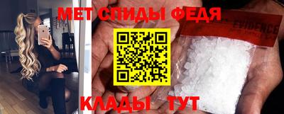 мескалин Будённовск