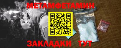 мескалин Будённовск