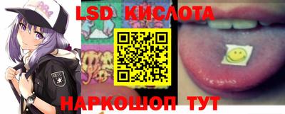 ГАЛЛЮЦИНОГЕННЫЕ ГРИБЫ Бугуруслан