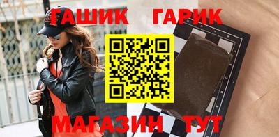 ГАЛЛЮЦИНОГЕННЫЕ ГРИБЫ Бугуруслан