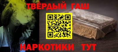 мескалин Будённовск