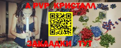 мескалин Будённовск