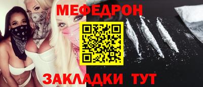 мескалин Будённовск
