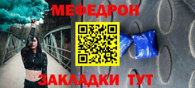 ГАЛЛЮЦИНОГЕННЫЕ ГРИБЫ Бугуруслан