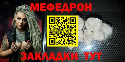 мескалин Будённовск