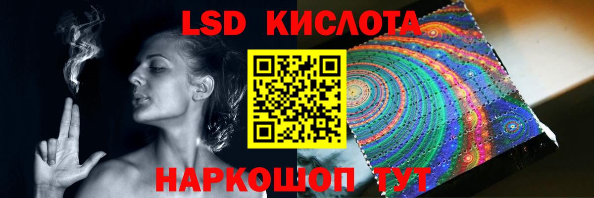 Саратов  Лсд 25 экстази  Вход с VPN  ЛСД экстази кислота  KRAKEN рабочий сайт  ЛСД экстази ecstasy 