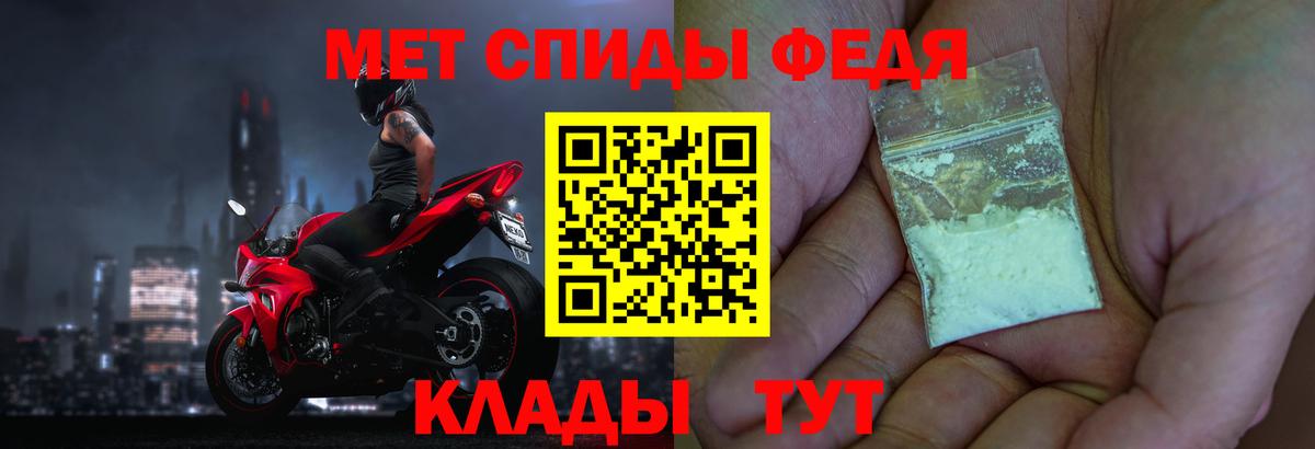 Амфетамин   Вход с VPN  МАРИХУАНА  Alpha PVP СОЛЬ   Cocaine  Саратов  Где купить  Меф МЯУ МЯУ   ГАШ  НБОМе 