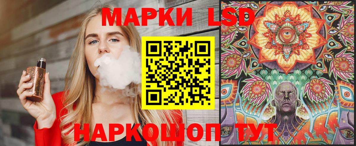 Марки NBOMe 1,5мг  Вход с VPN  Саратов 