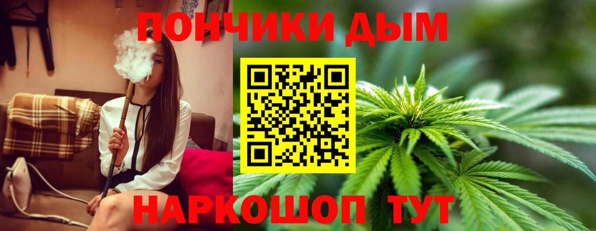Мефедрон Саратов