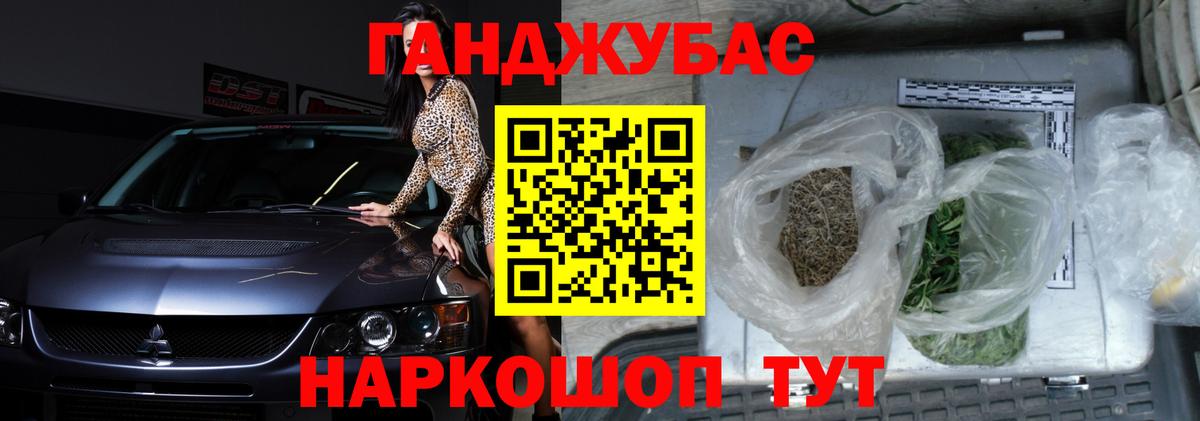 Саратов  МАРИХУАНА MAZAR  Каннабис SATIVA & INDICA  Вход с VPN 